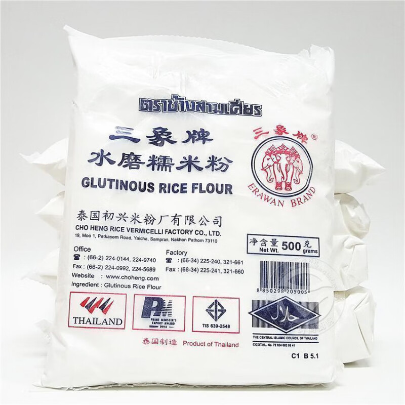 京东拼购商品 2021-01-16 - 第5张 | 最新购物优惠券 京东拼购商品 2021-01-16 - 第5张 | 最新购物优惠券