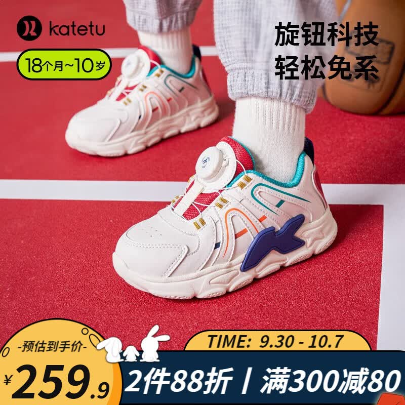 卡特兔儿童板鞋男女童2023秋冬新款软底防滑高帮小白鞋休闲运动鞋学步鞋 白蓝红 内长16.5cm 27码 适合脚长15.5cm怎么看?