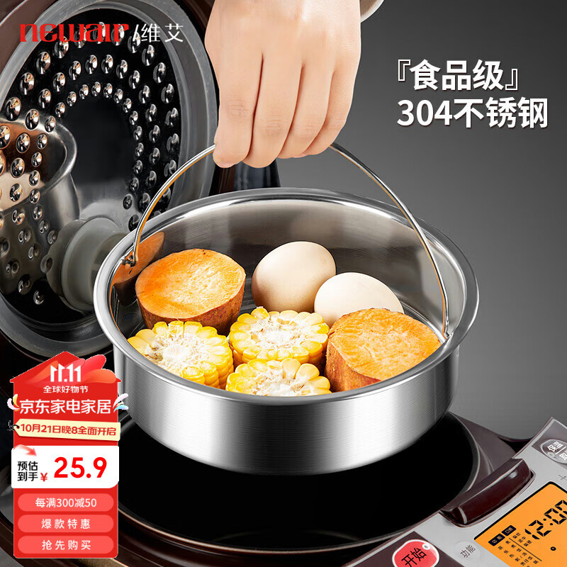 ά����Newair��304�緹����������� ���õ緹��������������Բ��С������������