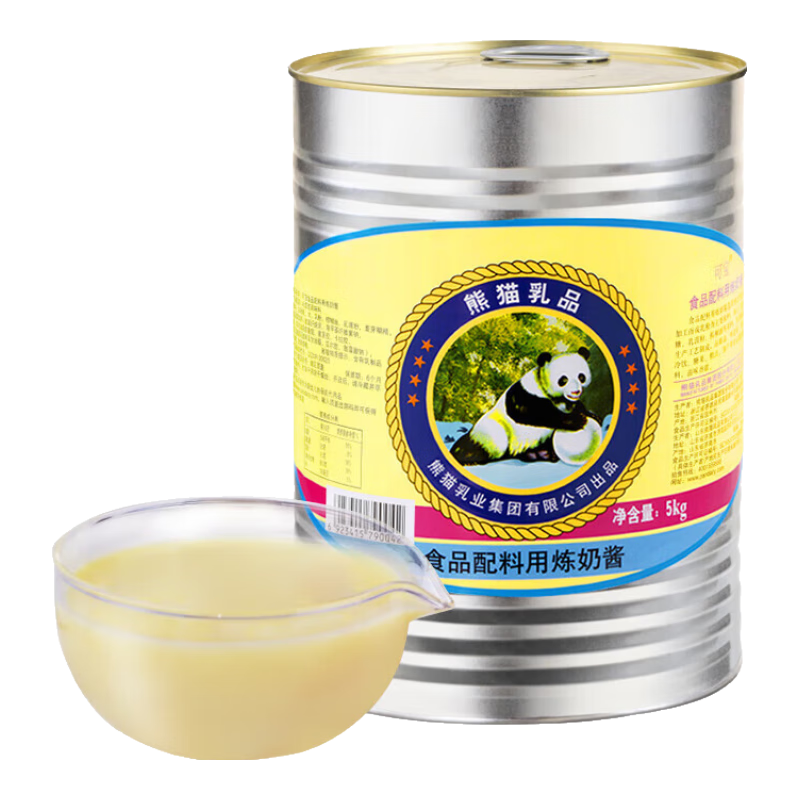 熊貓（PANDA）煉乳大瓶5KG練奶練乳奶茶店專用熊貓煉奶烘焙商用大桶家用 熊貓煉乳 2.5kg/瓶