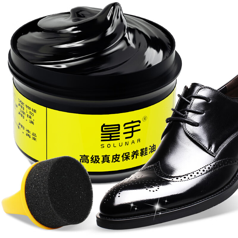 怎么查京东鞋油全网最低时候价格|鞋油价格比较