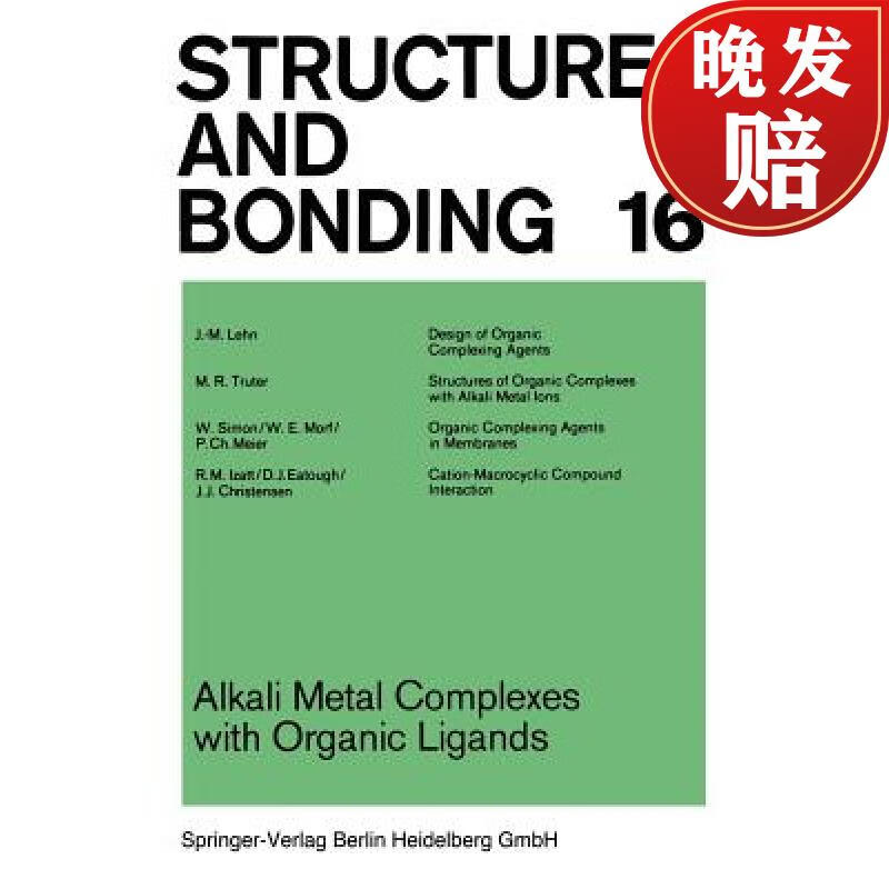 【4周达】alkali metal complexes with organic ligands