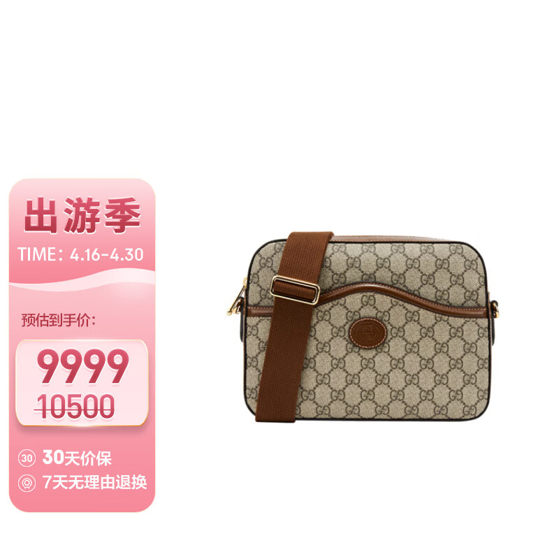 在庫あり/即出荷可】 千鳥柄 美品本物 紫 GUCCI sanvicente.gov.py