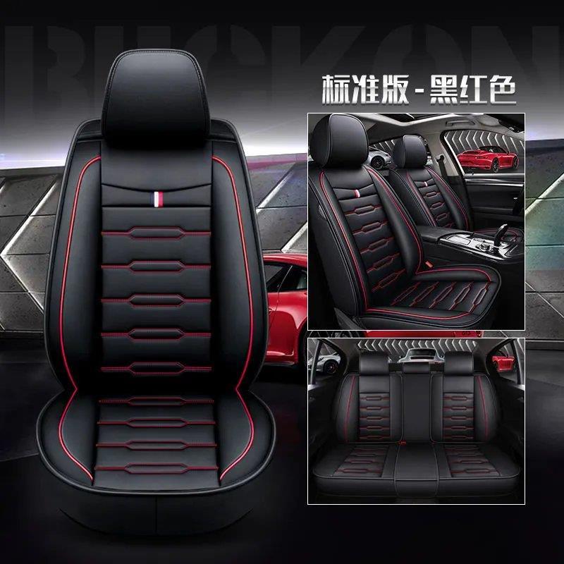 0t汽车坐垫四季通用全包围皮卡车座套 360全包全皮标准-黑红色 风骏7