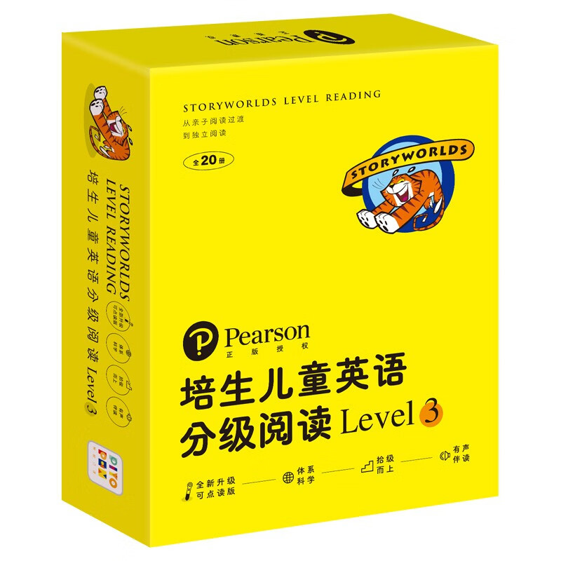 点读版培生儿童英语分级阅读Level3全20册礼盒附赠40张单词卡 7-9岁幼小衔接小学生英语早教启蒙教材儿童阅读书籍亲子共读过渡独立阅读寒假阅读书籍 支持老版小猴皮皮点读笔