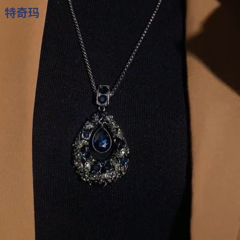 特奇瑪傾城水滴之戀毛衣鏈女長款2025年新款潮秋冬氣質高端大氣歐美項鏈 黑色毛衣項鏈 周長75cm左右