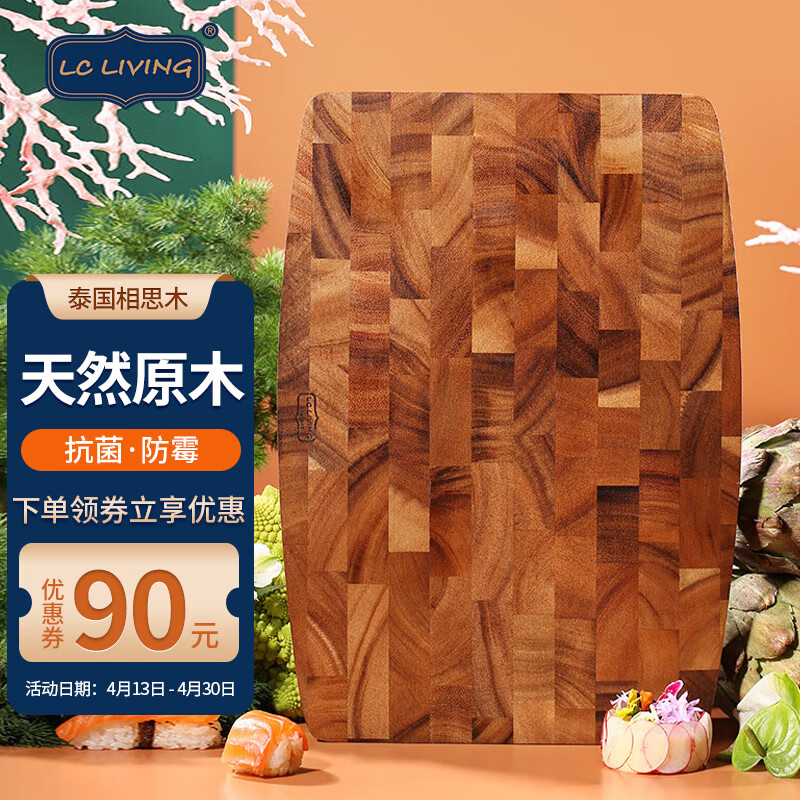 砧板怎么查询历史价格|砧板价格比较