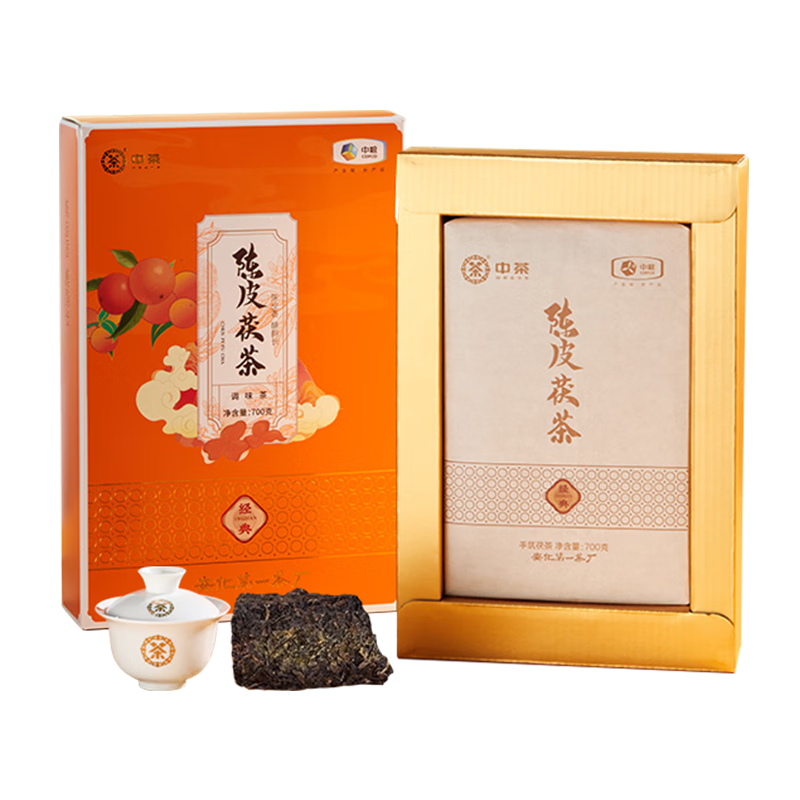 中茶黑茶安化黑茶茶葉禮盒陳皮茯茶磚茶金花茯茶茶磚茶葉700g中糧茶葉