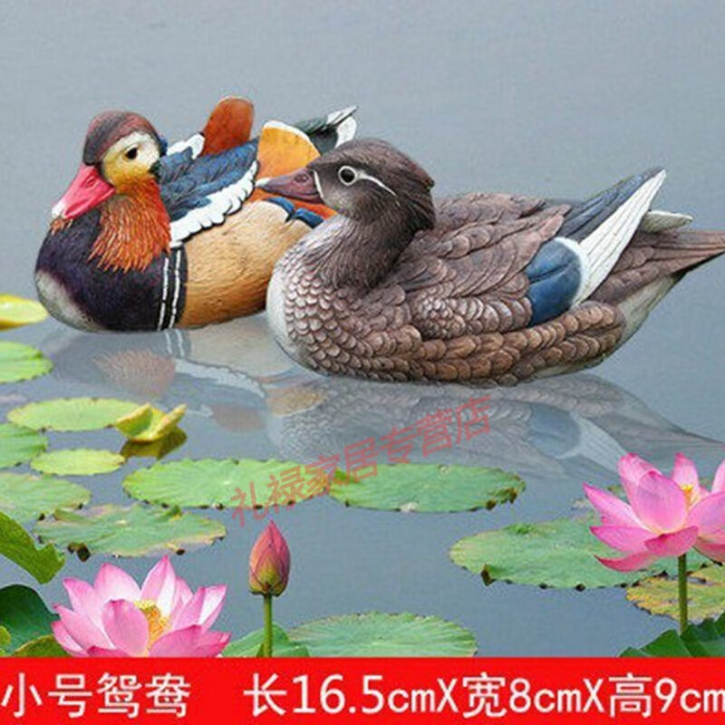 杏之淇假山石头流水装饰摆件庭院水池鱼池鹅卵石鱼缸造景鸳鸯浮水工艺