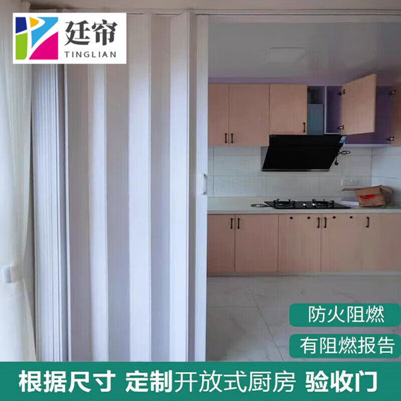 廷帘折叠门 开放式厨房临时开通燃气验收隔断门简易pvc推拉假门移动门