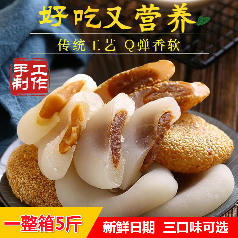 查看糕点点心历史价格|糕点点心价格比较