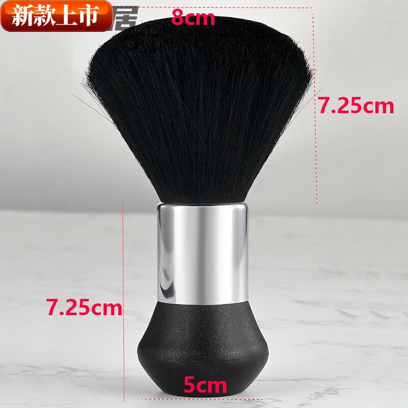 家居理发师扫头发刷子美发软毛刷清洁剪发扫碎发刷家庭理发店用的  羊毛担扫