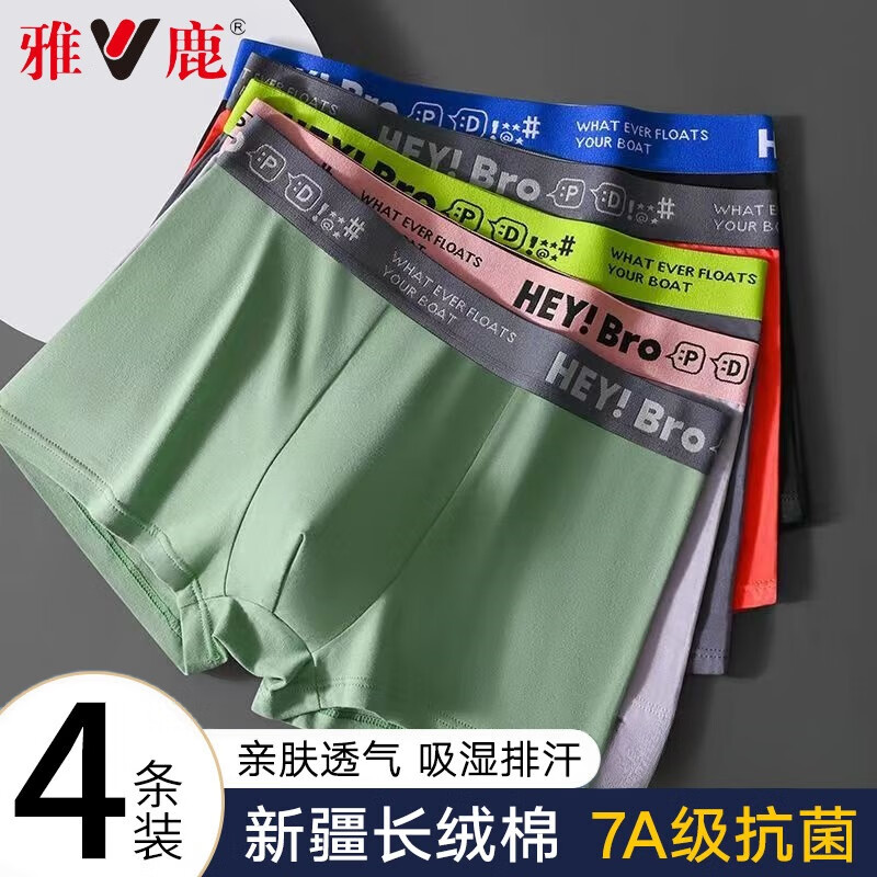 ���ڲ�������¹��ʿ�ڿ��д���ƽ�ǿ��ļ����־�͸���˶��ĽǶ̿�ͷ������ɿ��� ����Hey�ֵ�-7A�־� 4�� 6XL (����200-220��)