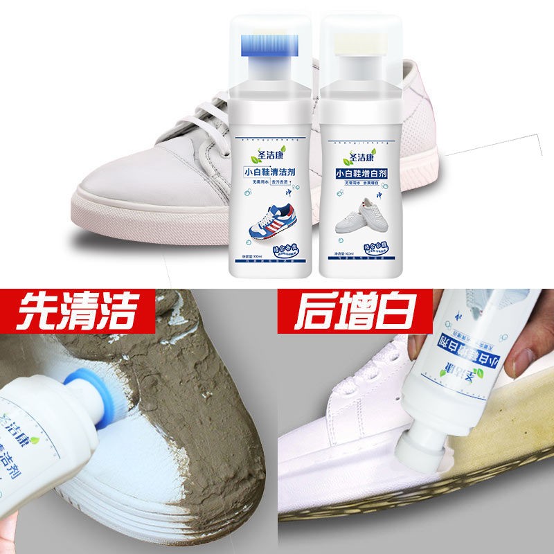 小白鞋清洗剂电商最低价查询方法|小白鞋清洗剂价格历史