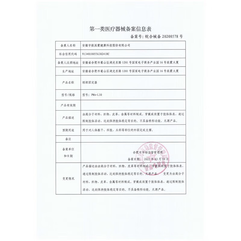 小米米家酷轻松智能颈椎牵引器固定器颈椎按摩器锻炼助手颈托护颈颈部训练仪