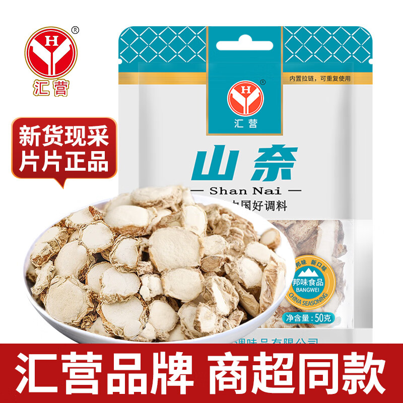 怎么看调味品物品的历史价格|调味品价格走势