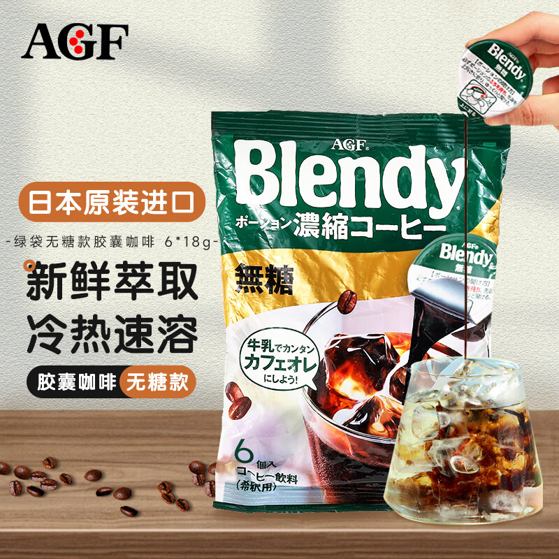 如何查看咖啡的历史价格|咖啡价格走势图