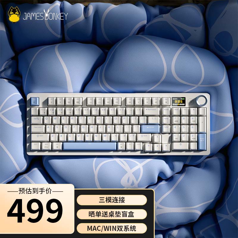 键盘京东商品历史价格查询|键盘价格走势