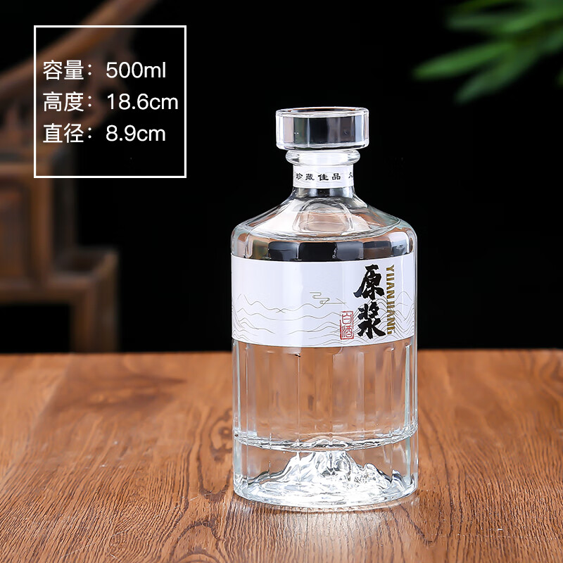 图片2021新图片酒,牛图片2021新图片 2021新款茅台飞天白酒瓶空瓶高档密封 玻璃酒瓶一斤装
