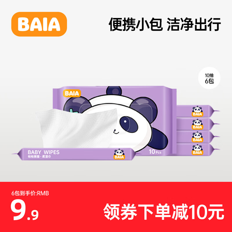 京东母婴玩具 2023-02-24 - 第29张 | 最新购物优惠券 京东母婴玩具 2023-02-24 - 第29张 | 最新购物优惠券