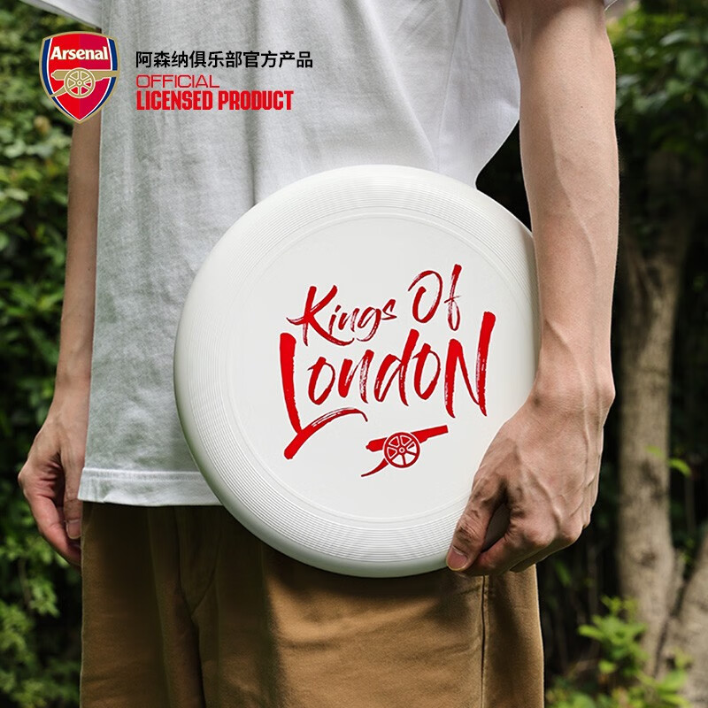 阿森纳 飞盘户外标准团队比赛训练游戏手抛飞碟 足球周边 腾讯体育