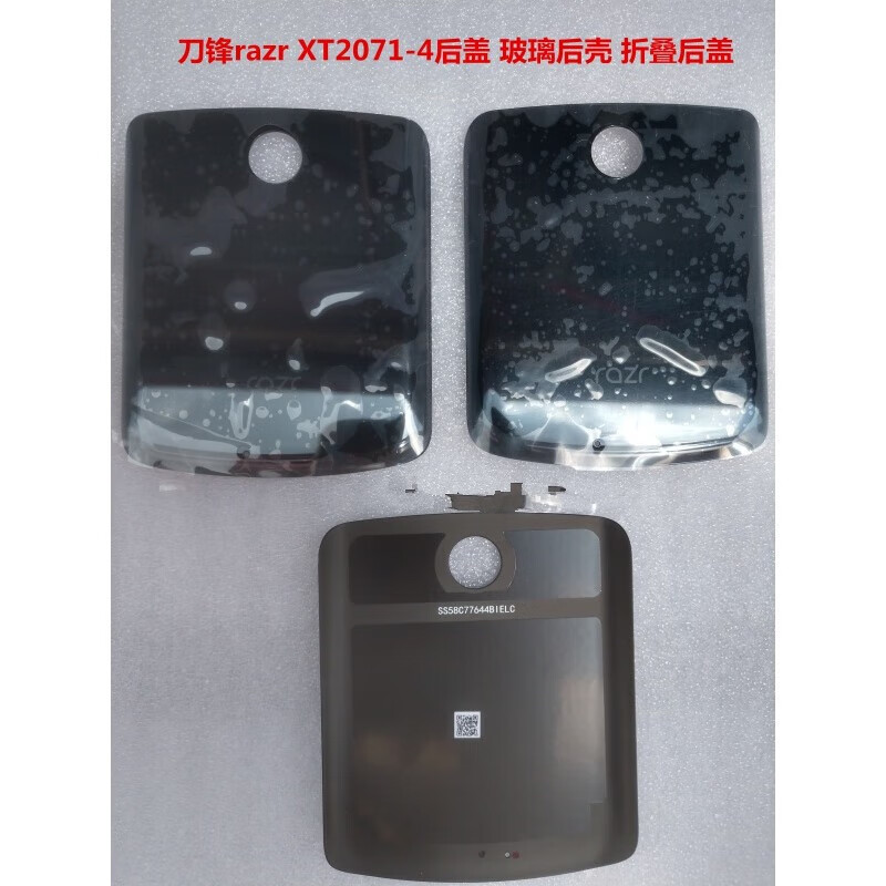 享速技适用摩托罗拉razr2022折叠刀锋内外屏moto xt2071-4 xt2251主