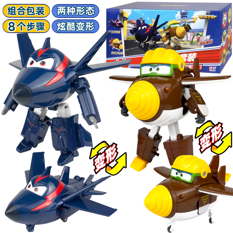 奥迪双钻（AULDEY）超级飞侠新款大号机库装变形机器人汽车飞机玩具套装儿童生日礼物 大版变形【酷雷+金刚】套装 730297 正版授权