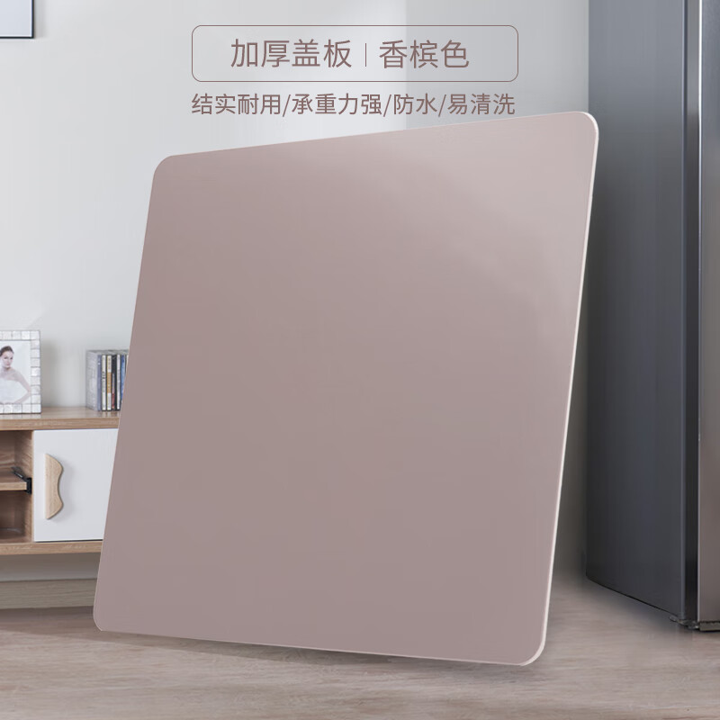 麦室 麻将桌面盖板实木纹麻将桌面板加厚木质通用麻将机盖板家用餐桌板正方形大配件新款现代 92cm【1.5cm加厚款】92浅香槟使用感如何?