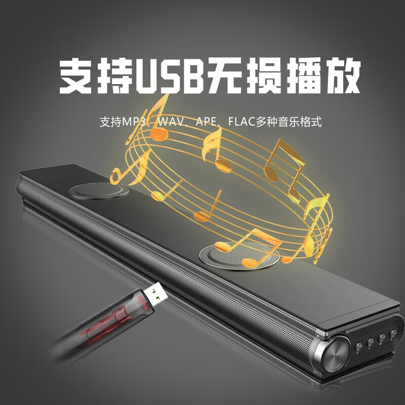 纽曼（Newmine）电视回音壁音响家庭影院音响 立体低音炮环绕声蓝牙回音壁音箱 黑色 标配