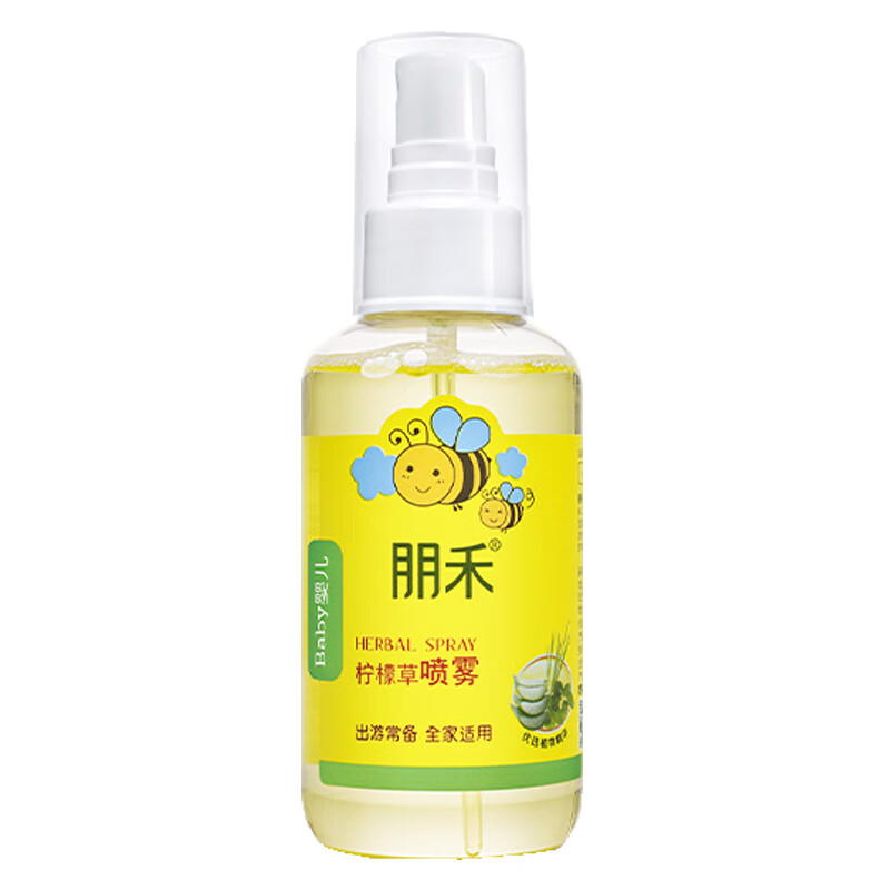 朋禾柠檬草喷雾125ml 婴儿喷雾儿童孕妇宝宝户外蚊虫叮咬神器花露水