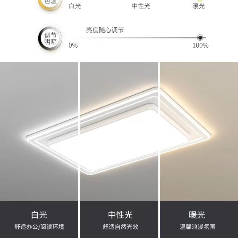 欧普达科奇灯具大全2026款客厅大灯新款简约现代高端大气家用卧室灯餐 奶油风-方形50cm三色变光