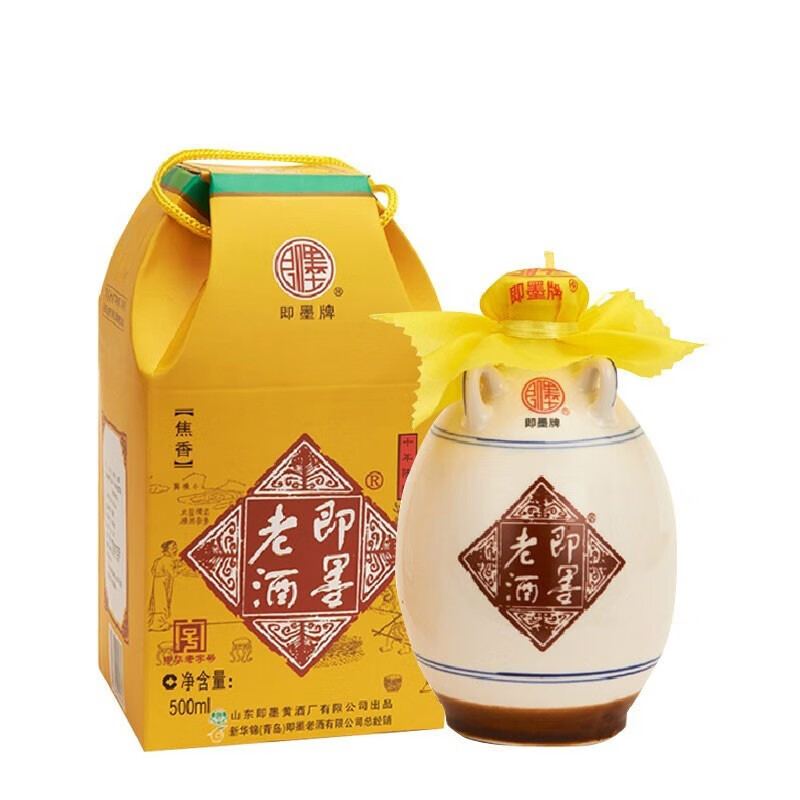 即墨老酒十年陈坛装礼盒装甜型黄酒焦香山东老黄酒坛装黄酒 十年陈