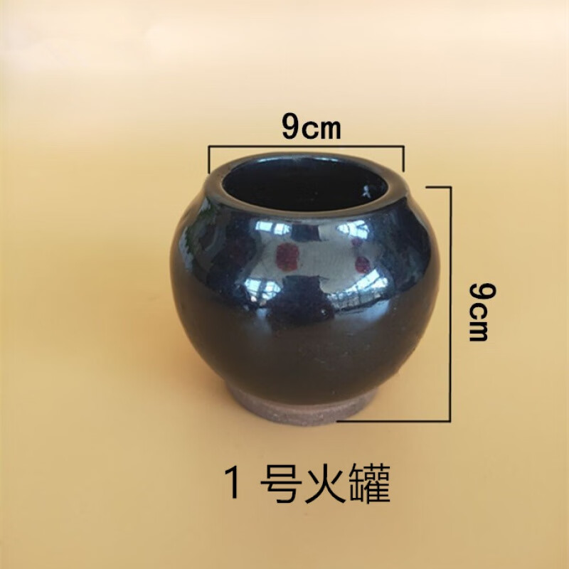 老式手工传统陶瓷拔火罐器五行能量罐中医除湿拔罐器家用小拔头罐 1号