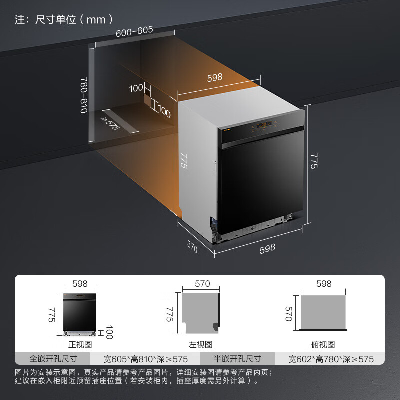 方太V6洗碗机评测及性能分析