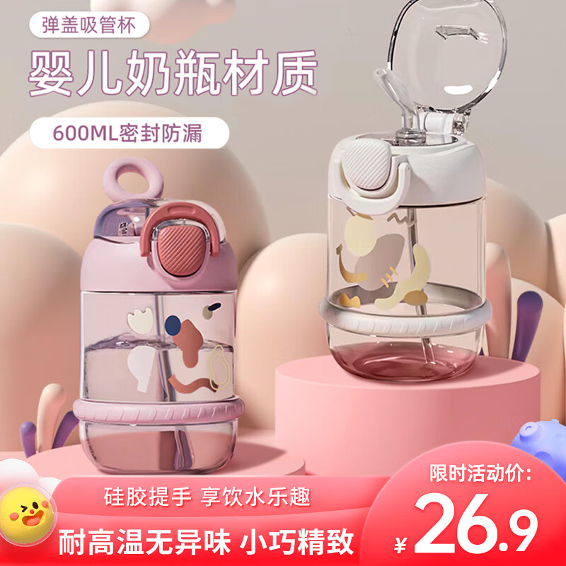 怎么看京东塑料杯商品的历史价格|塑料杯价格历史