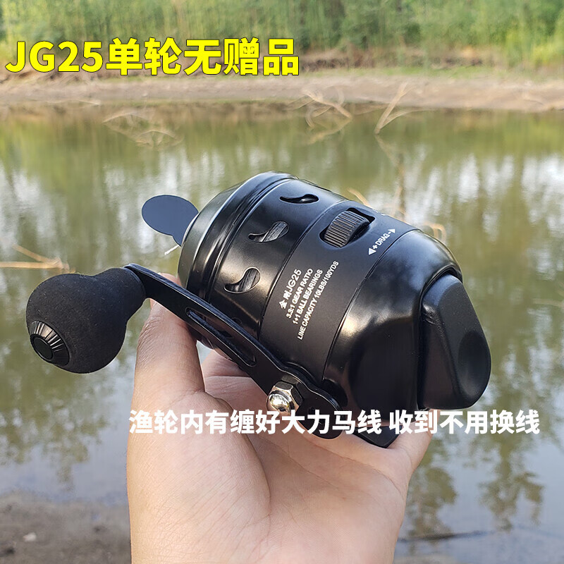 藏双鱼堡垒jg25黑金刚弹弓渔轮不锈钢金属射鱼鱼镖全套套装打鱼神器