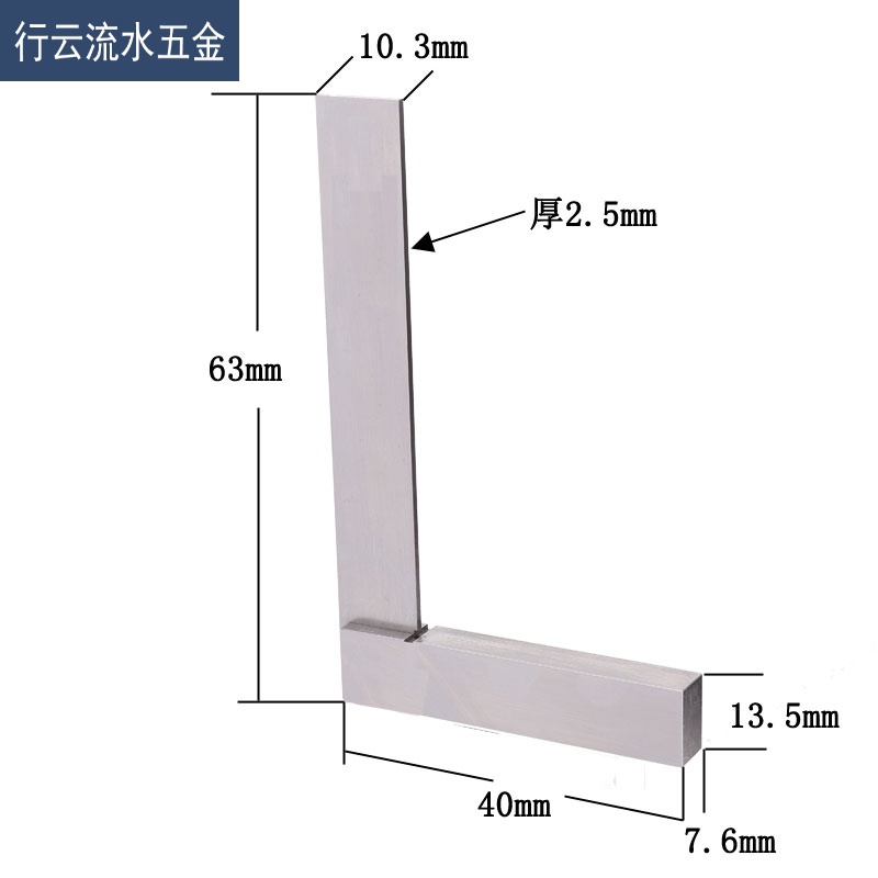 宽坐宽座角尺90度直角尺高精度不锈钢加厚63*125*200*400*500mm80  63