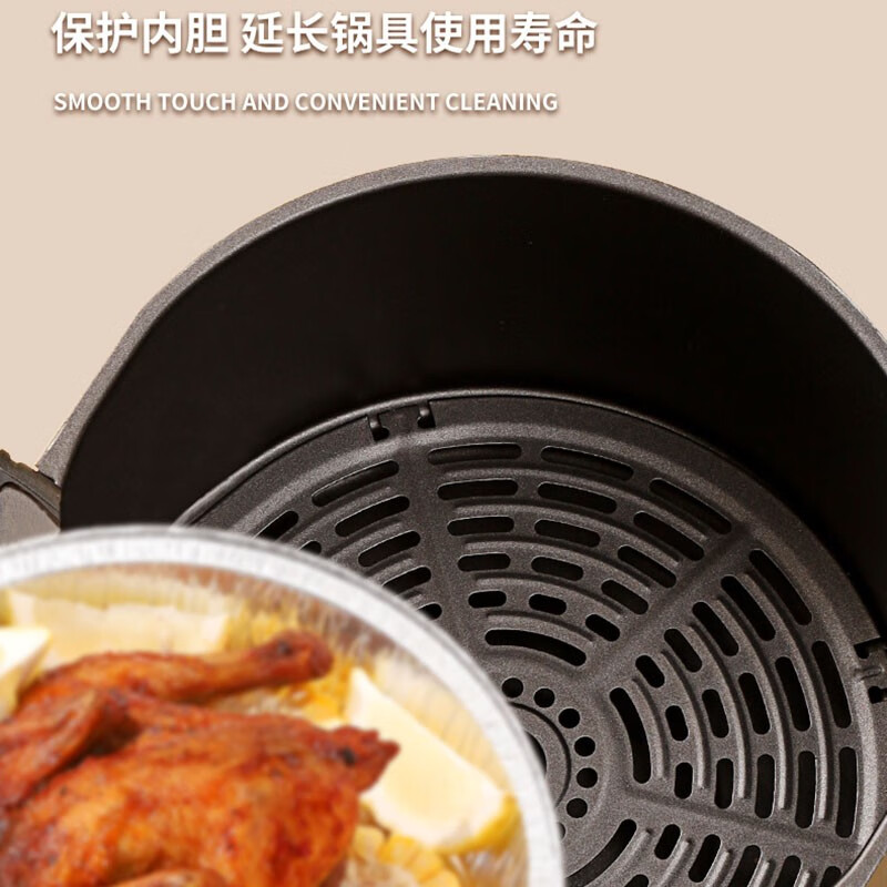 皓井空气炸锅用锡纸盘盒烧烤圆形盘烤箱烤盘家用加厚烘焙铝箔家用隔油 锡纸14.5cm盘30只装