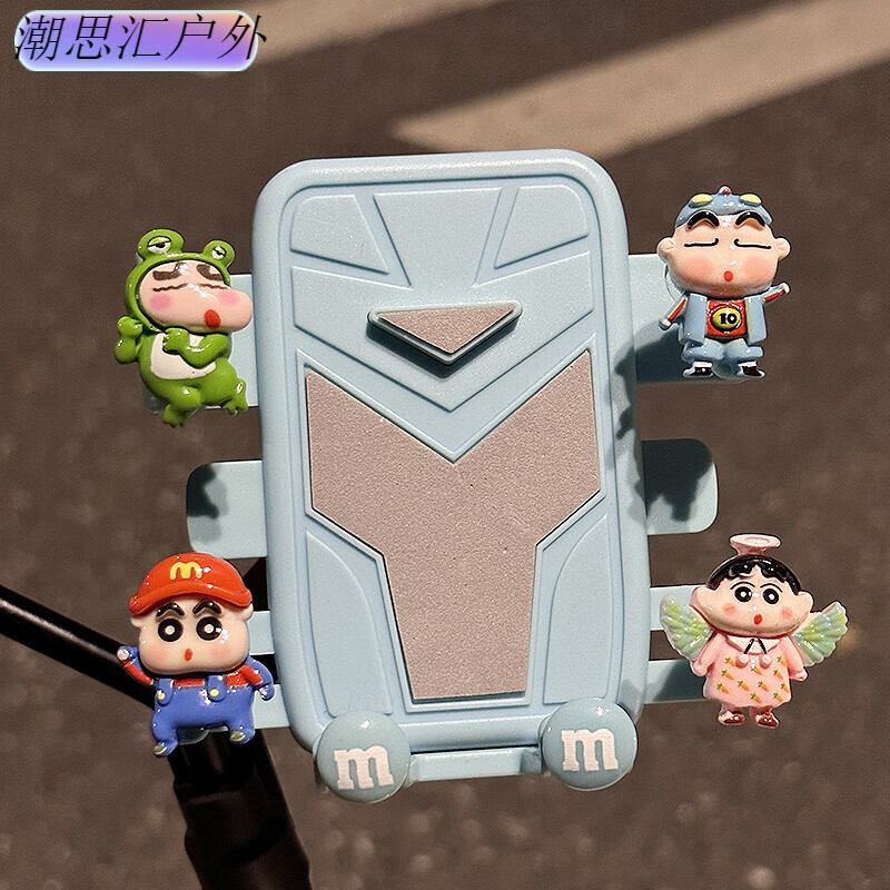 蜡笔小新电动车手机支架电瓶车导航架2024新款防震防抖自行车骑行 浅