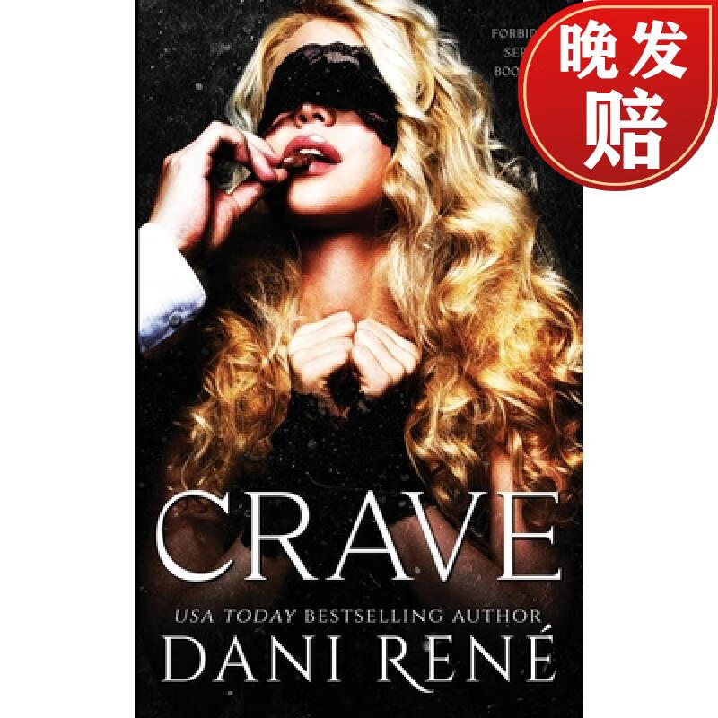 【4周达】crave: a dark captive romance