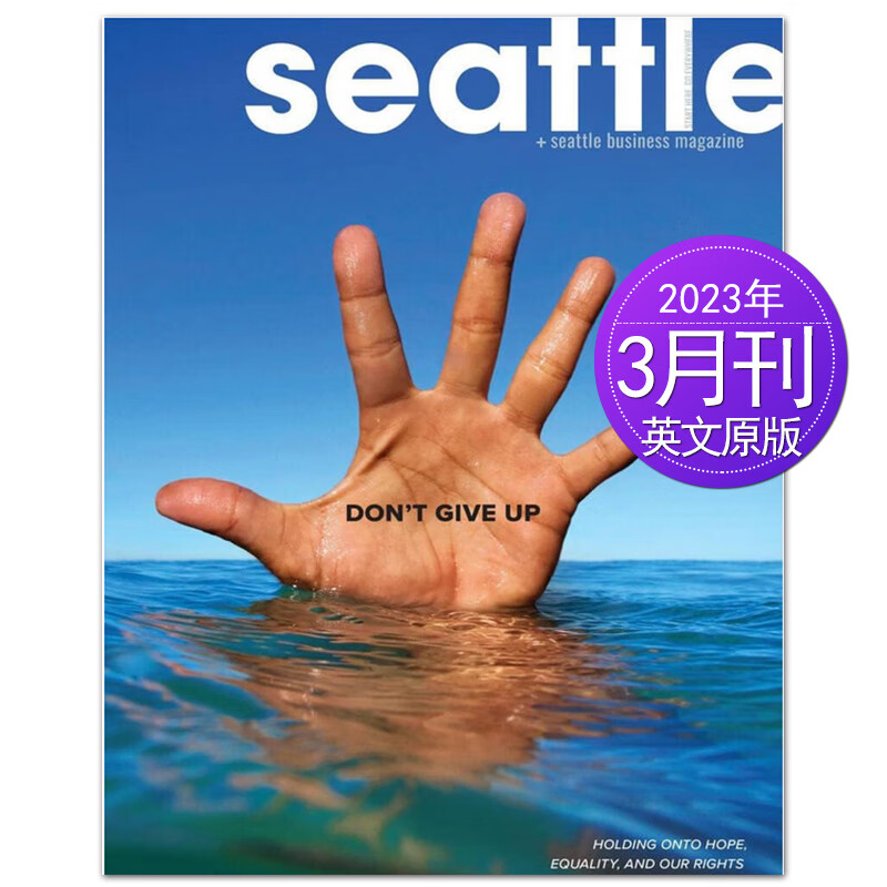 Seattle Business 西雅图商业 2022年4/5.6月合刊 2023年N.3