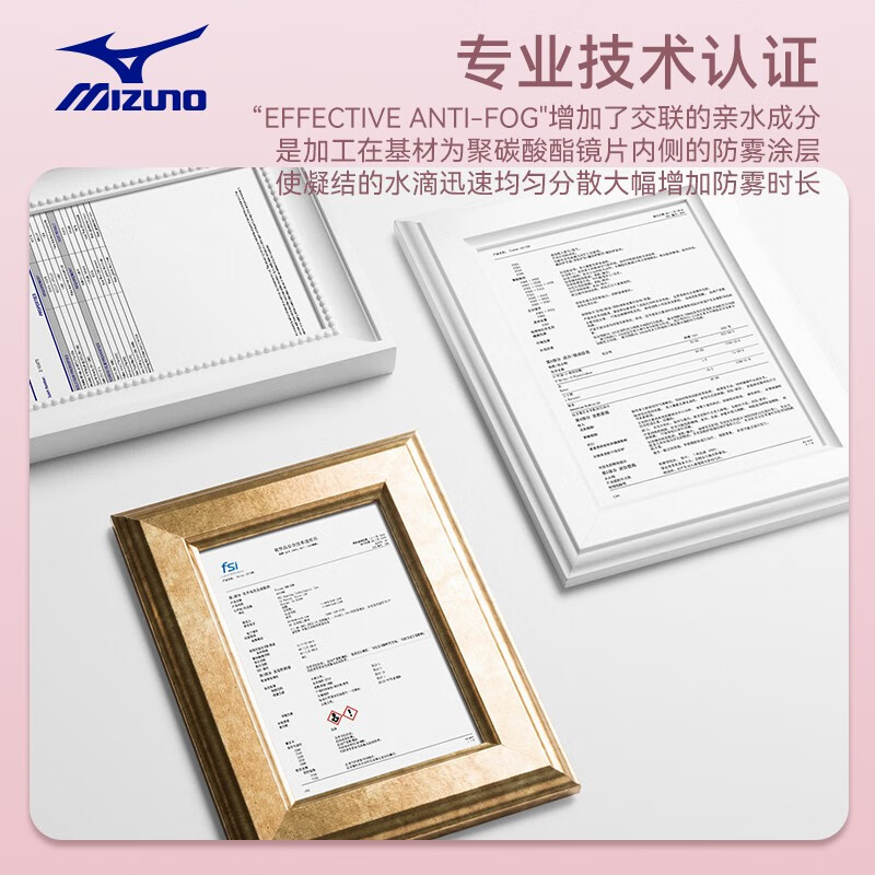 美津浓(MIZUNO) 泳镜高清防雾游泳眼镜男女通用新款近视泳镜泳帽游泳装备 白色泳镜+泳帽套装(近视可选) 近视款150度