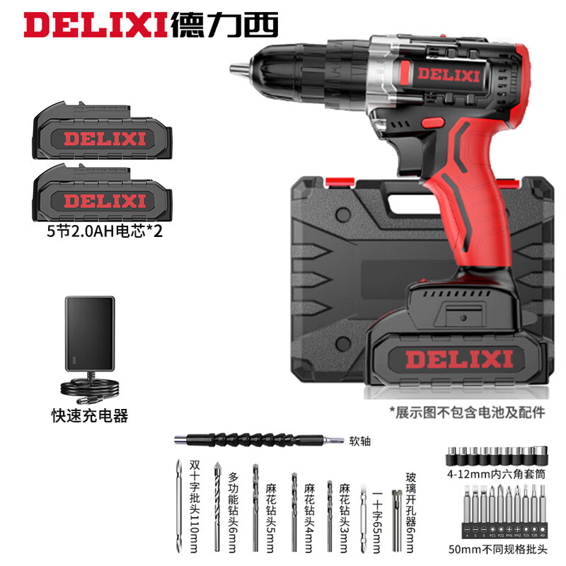 德力西（DELIXI）21V无刷手电钻充电锂电钻多功能家用电钻家用电动螺丝刀使用感如何?