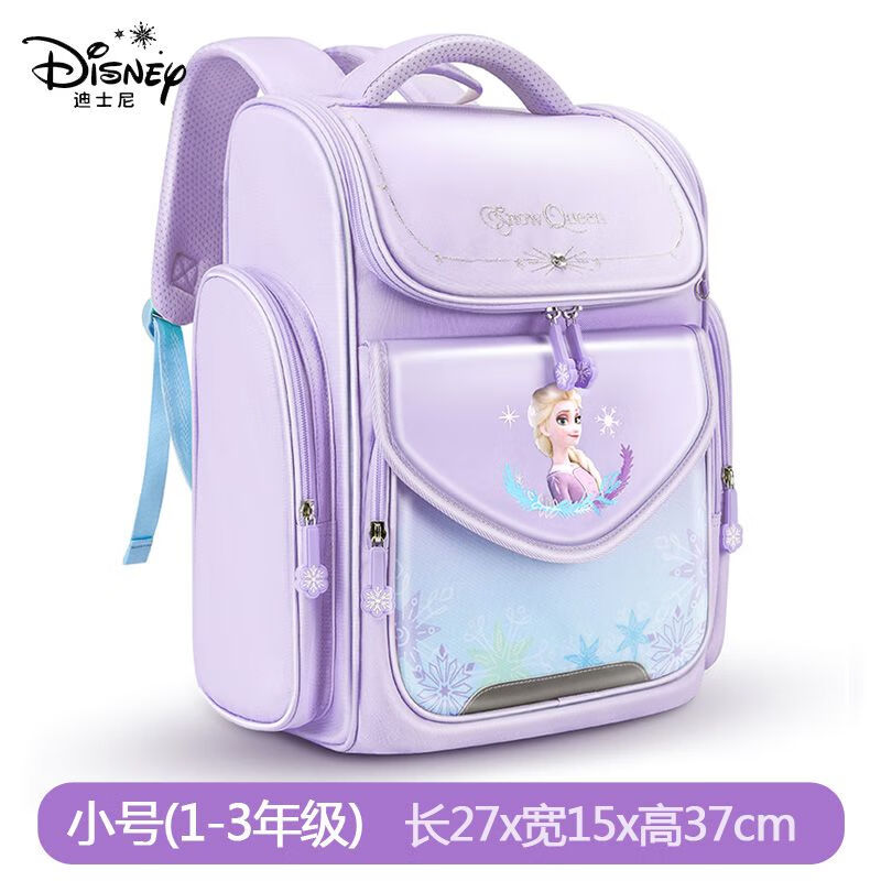 书包小学生女生1-3-6年级女孩爱莎公主儿童护脊防水双肩包 爱莎折叠款