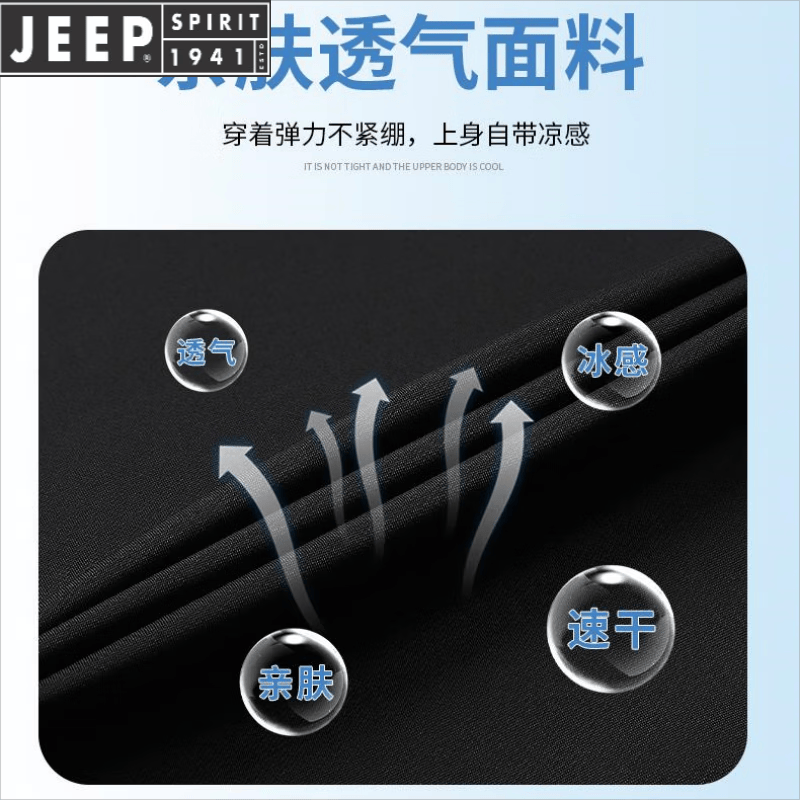 JEEP SPIRIT吉普两条装冰丝裤男士宽松直筒速干弹力夏季薄款运动长休闲裤子男 浅灰+果绿 32 【130-145斤】