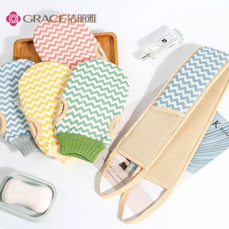 洁丽雅(Grace)搓澡巾神器洗澡神器强力去污澡巾成人洗澡手套新款搓泥 套装【蓝搓澡条+搓澡套+浴球灰】
