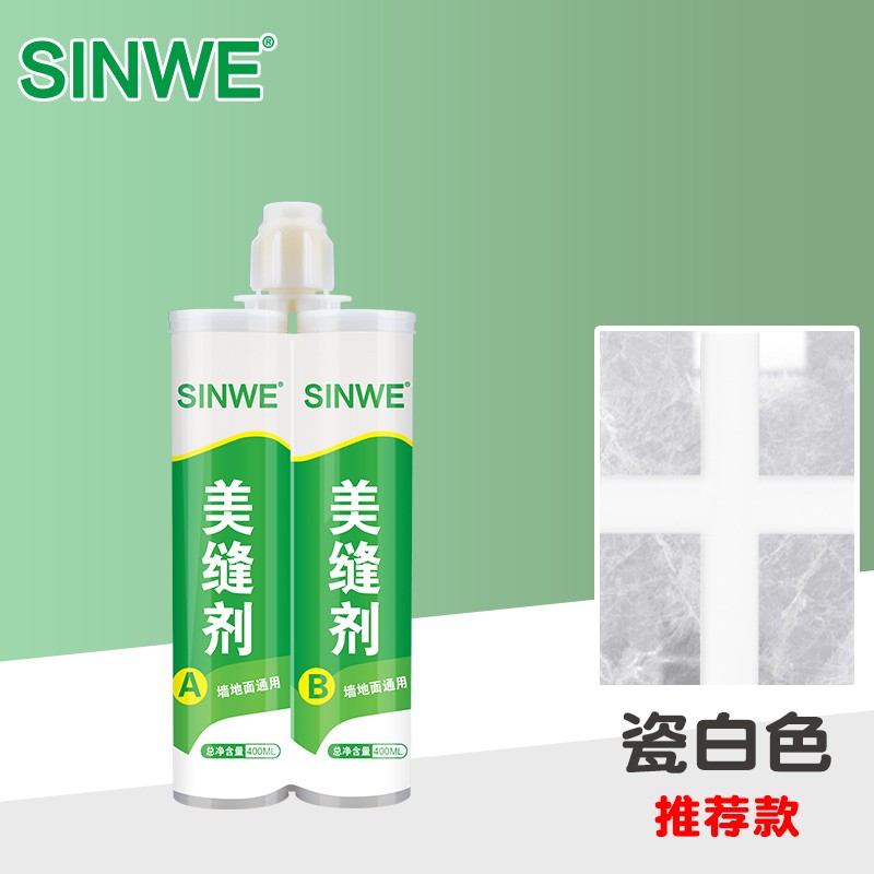 家用瓷砖地砖专用美缝剂彩色勾缝剂闪亮银色贵族银宝石蓝亚浅灰贵族金