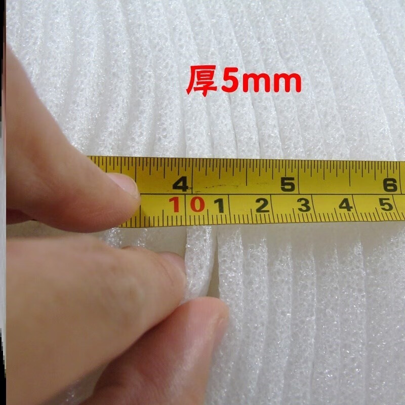 5毫米*25cm宽*260米