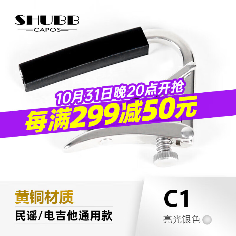 变调夹在线历史价格查询|变调夹价格走势