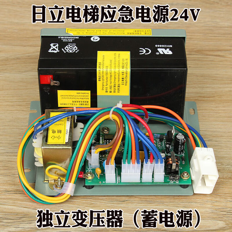日立电梯应急电源24v对讲停电灯 12v电池13503869-b广日轿顶原装 独立